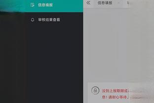 必威app官网下载安卓苹果安装截图4